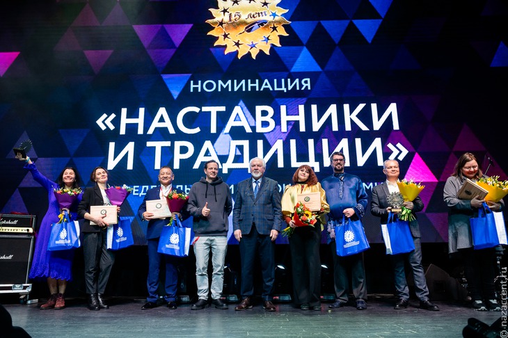 Церемония награждения победителей конкурса "СМИротворец-2023". Часть  1 - Национальный акцент