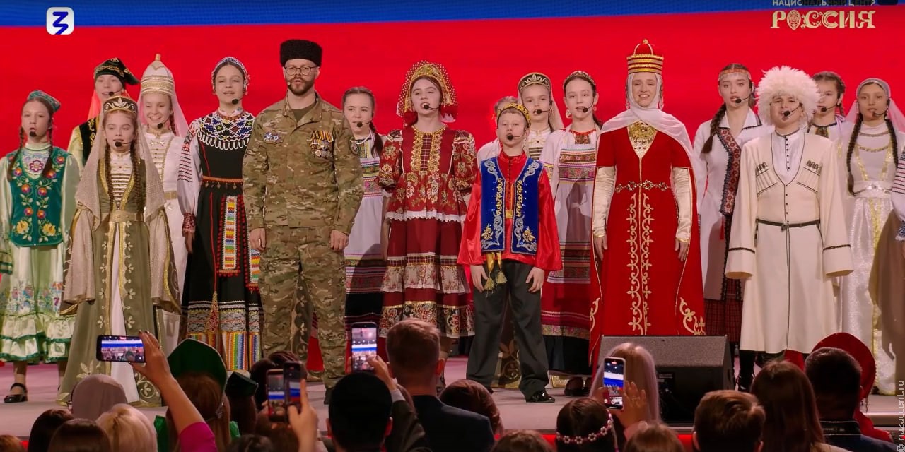 В Москве дан старт Году единства народов