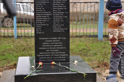 В Волгограде перезахоронили останки расстрелянных в Сталинградскую битву нацистами мирных жителей