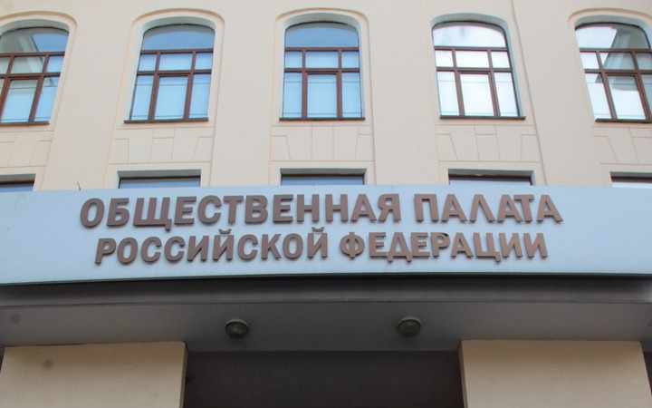 Общественная палата предлагает распространить антикризисные меры на НКО
