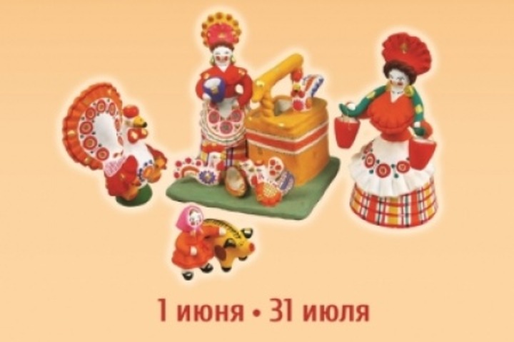 В Ханты-Мансийске открывается выставка "Игрушка народов России"