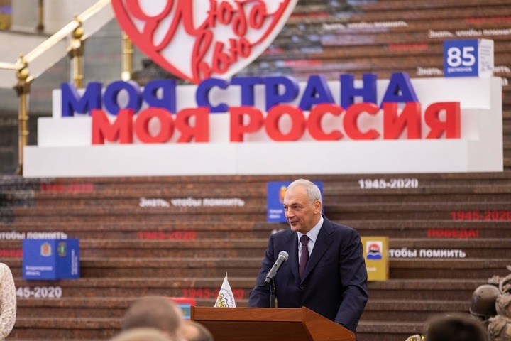 В Москве подвели итоги Всероссийского молодёжного исторического форума