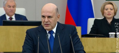 Михаил Мишустин: Организованный набор мигрантов сделает систему прозрачной