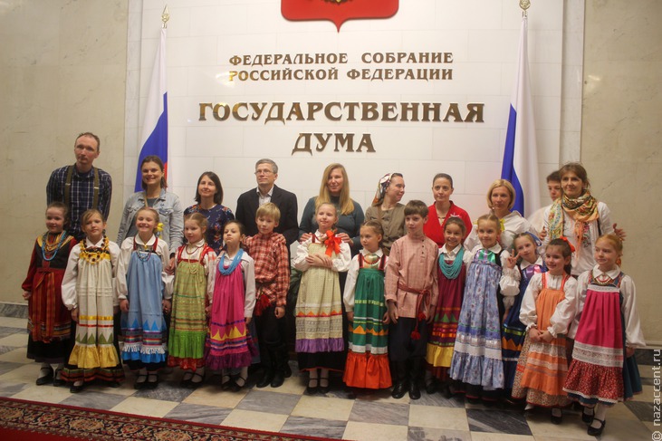 Выставка "Дети многонациональной России" в Государственной Думе РФ - Национальный акцент