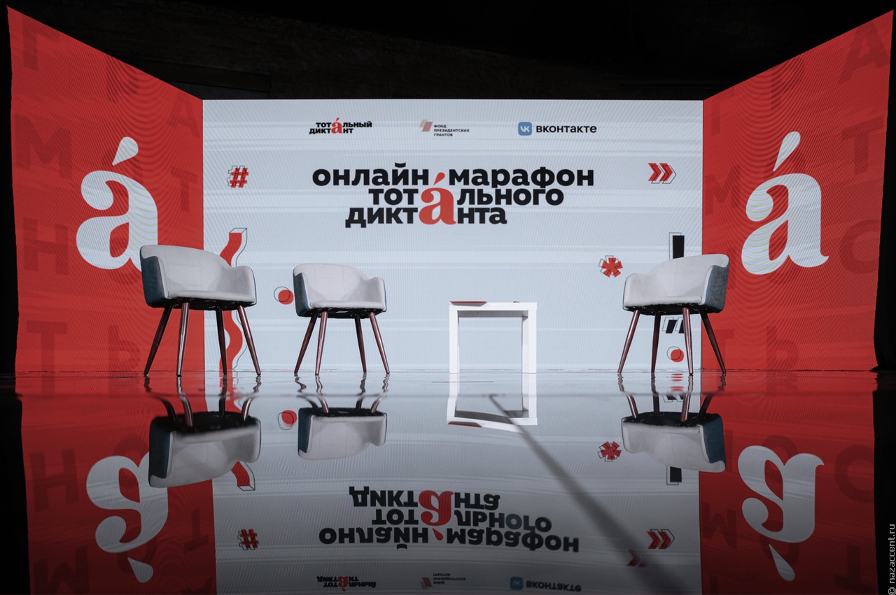 Маргарита Лянге примет участие в онлайн-марафоне "Тотального диктанта"