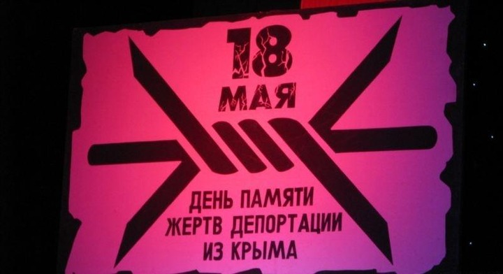 На траурных мероприятиях в Крыму 18 мая вспомнят жертв депортации