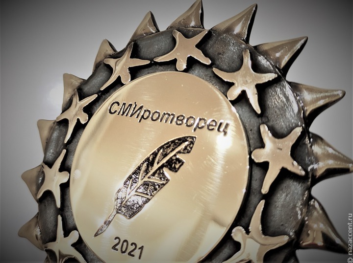 Голосование жюри конкурса "СМИротворец-2021" в категории "локальные и этнические СМИ" проходит в дистанционном режиме