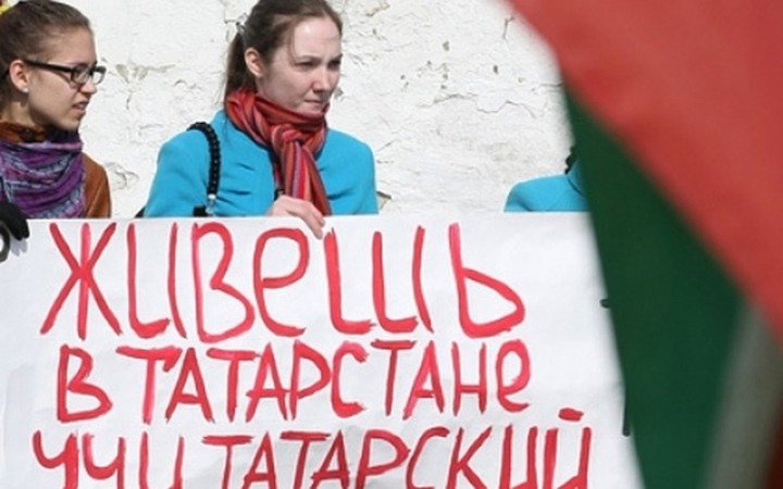 Активисты выступили в защиту татарского языка как обязательного предмета