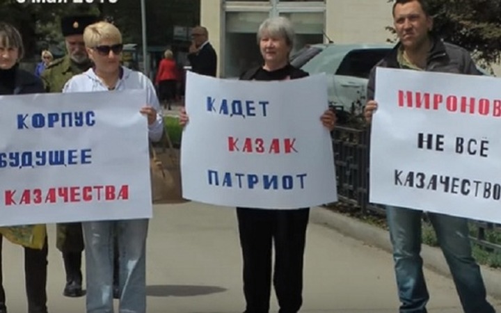 Крымские казаки попросили наказать их общественными работами