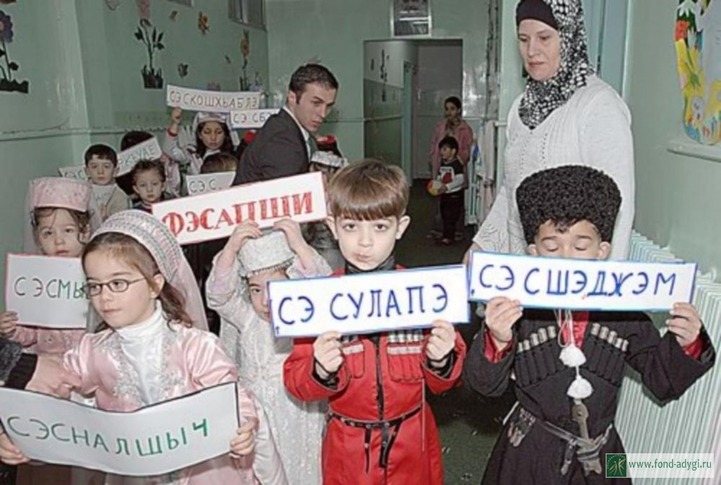 В Кабардино-Балкарии разработают единый черкесский алфавит
