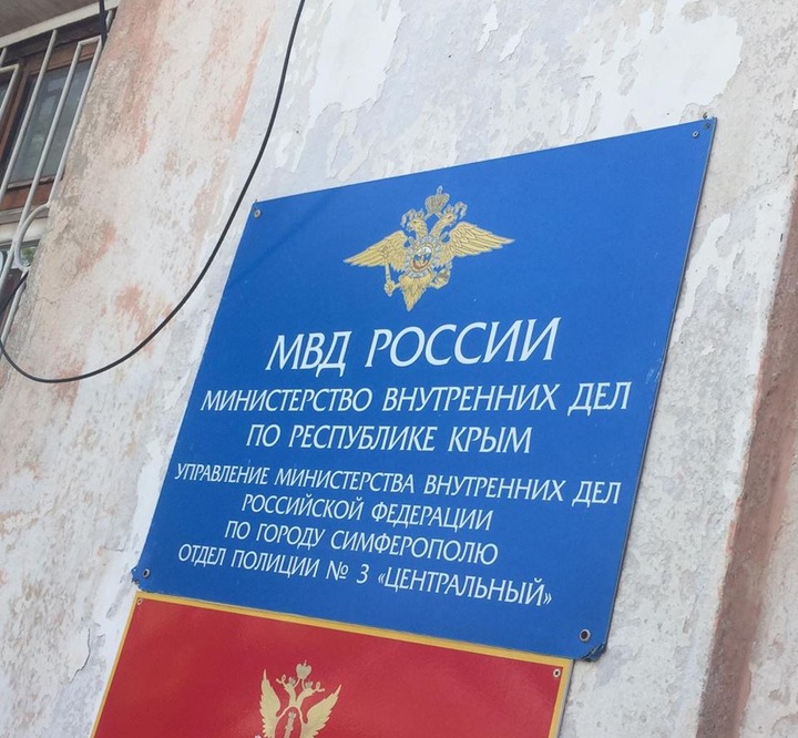 В Симферополе крымско-татарская акция в память о жертвах депортации закончилась задержаниями