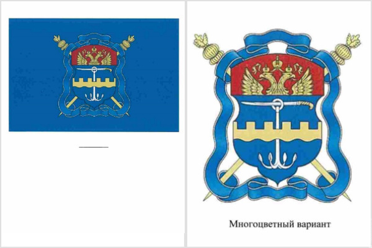 У казаков появился новый праздник