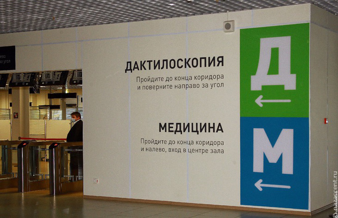 До 30 дней сокращается срок, в течение которого мигранты должны пройти медосвидетельствование