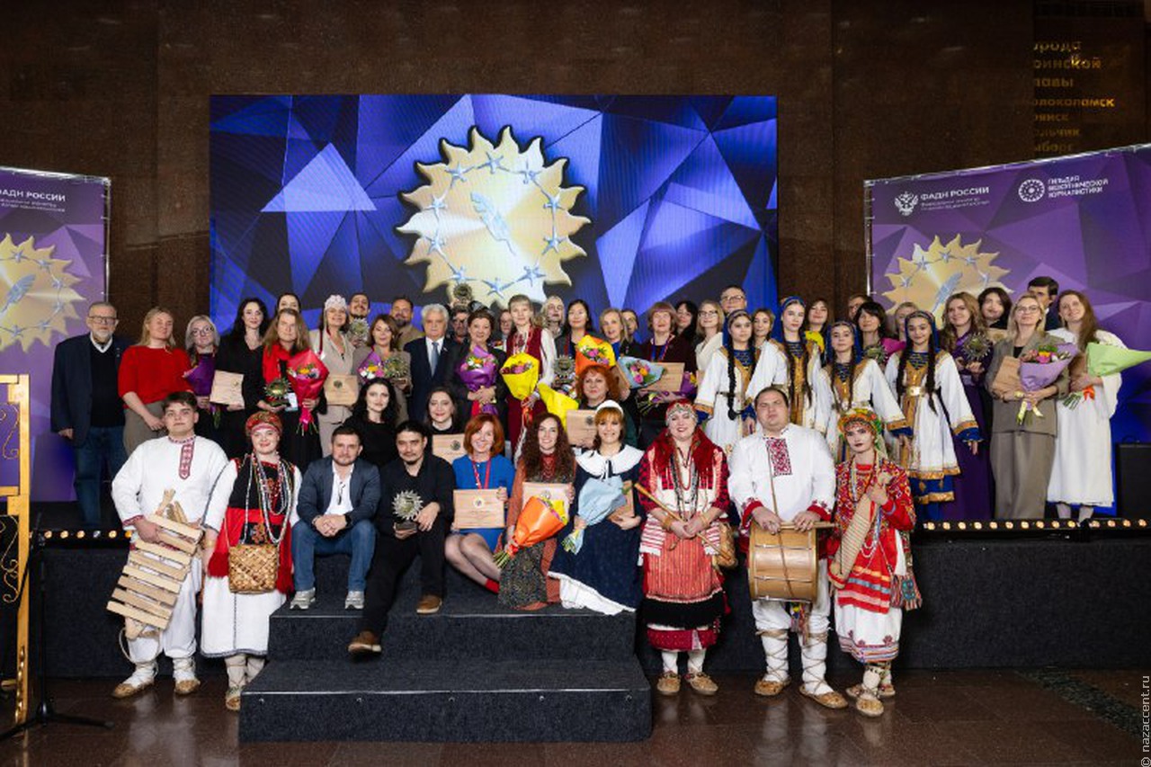 "СМИротворец-2025". Награждение победителей в Москве