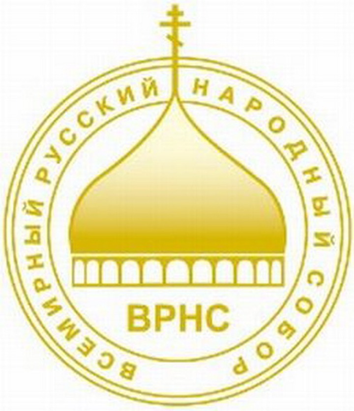 Русский собор все-таки просит закрепить за русскими статус государствообразующего народа, несмотря на опровержения