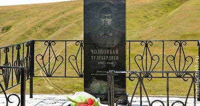 "Героизм наших солдат не знал национальных границ"