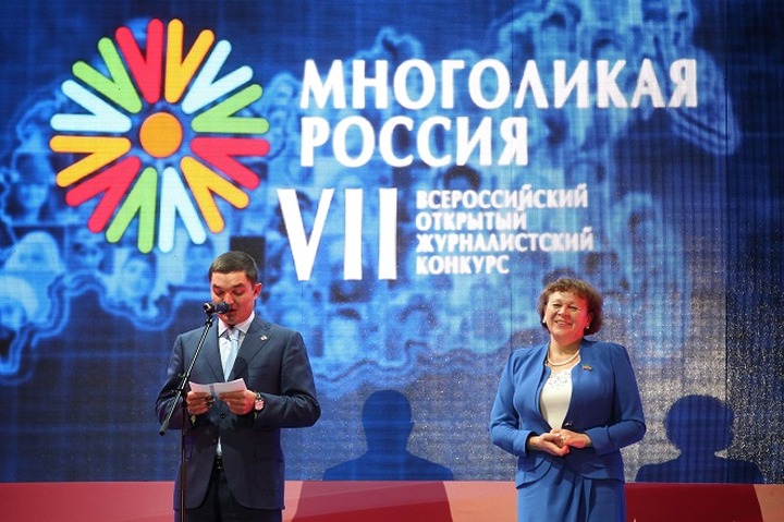 В Татарстане стартовал журналистский конкурс "Многоликая Россия"
