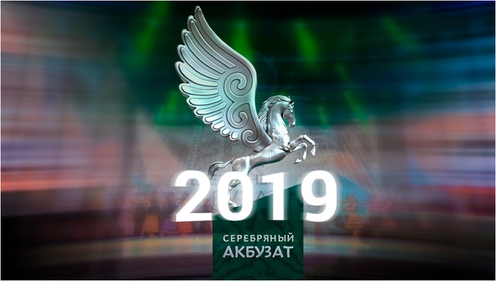 Фестиваль этнического кино "Серебряный Акбузат" состоится в Уфе