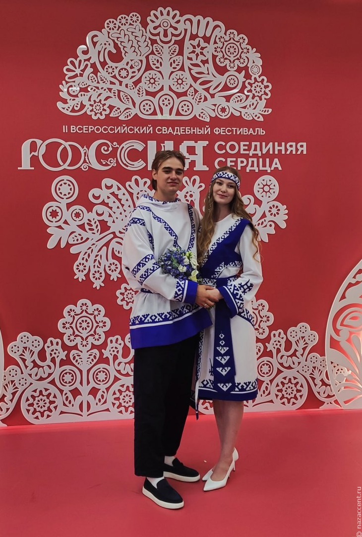 Всероссийский свадебный фестиваль 2025 - Национальный акцент