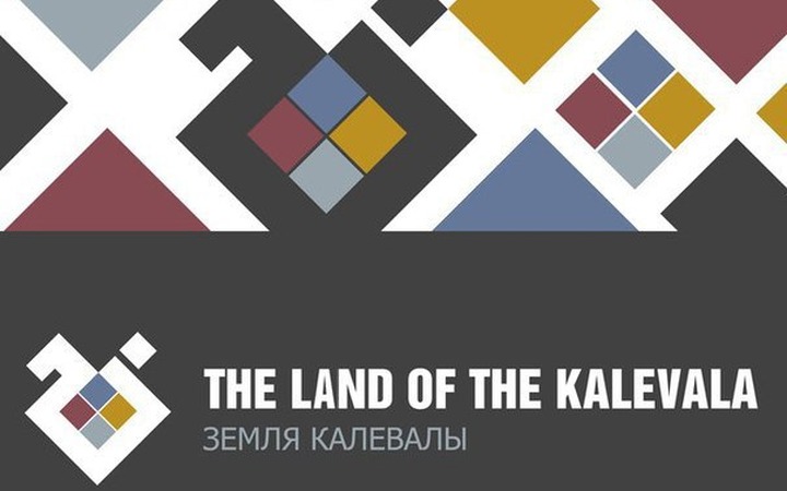 В Санкт-Петербурге проведут этнофестиваль "Земля Калевалы"