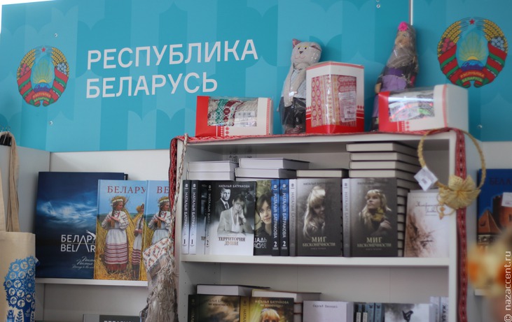 Национальные издательства на книжном фестивале "Красная площадь" - Национальный акцент