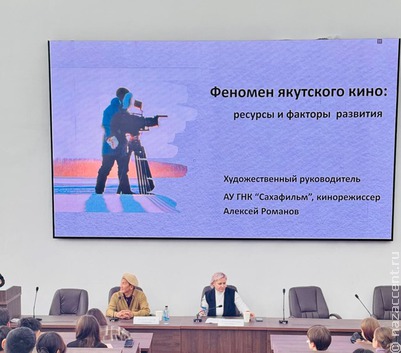 Слушатели Школы межэтнической журналистики приняли участие в работе федерального кинофорума в Улан-Удэ