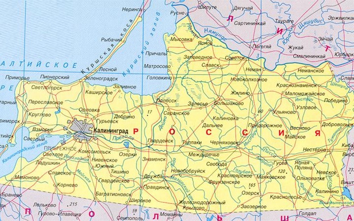 Калининградская нация