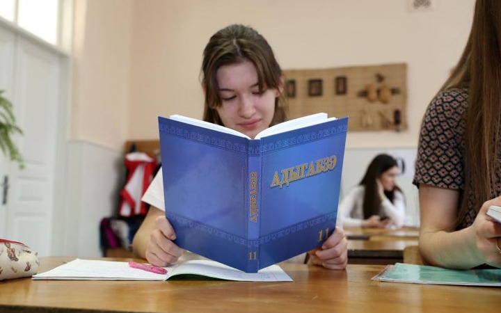 Детский этноязыковой лагерь "Адыгland" впервые пройдет в горах Адыгеи