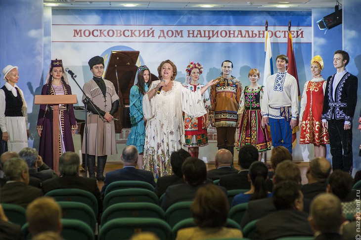 Московский дом национальностей отметил 15-летний юбилей - Национальный акцент