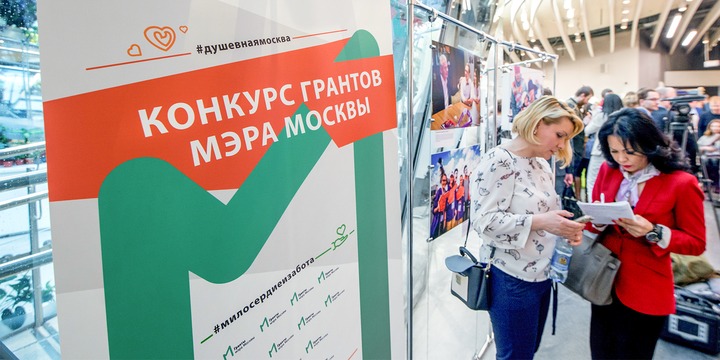 Более 30 этнических проектов претендуют на гранты мэра Москвы