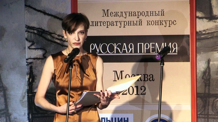 В конкурсе "Русская премия" примут участие 364 литературных произведения из 45 стран