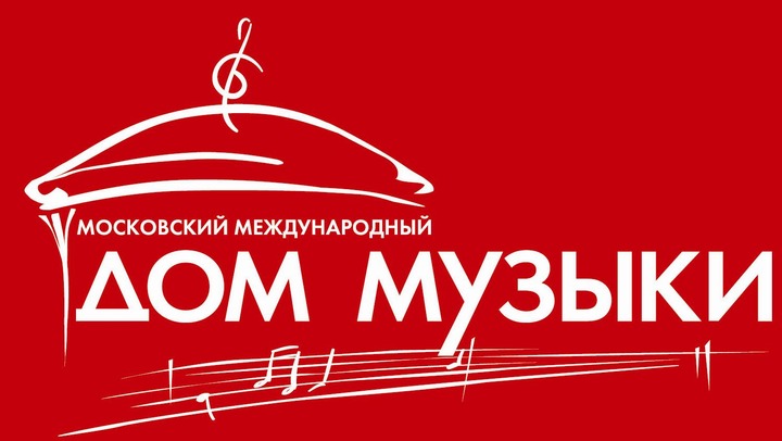 В Москве состоится заключительный концерт XII международного фестиваля "Москва – город мира"