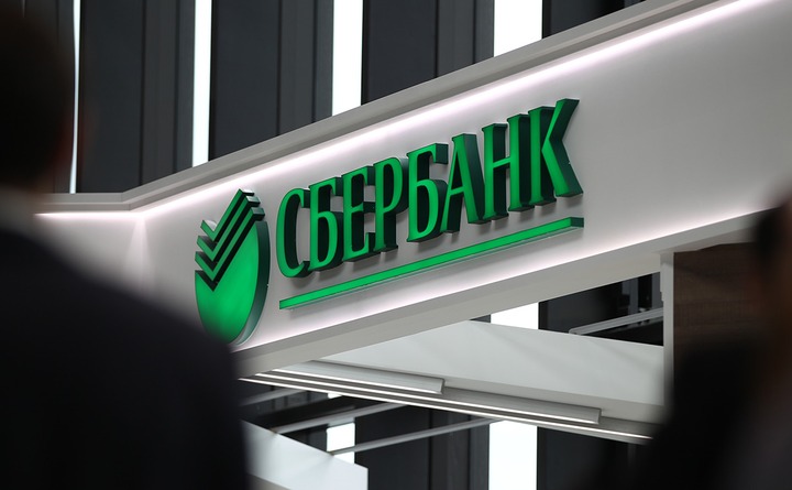 "Сбербанк" будет соблюдать шариат в национальных республиках