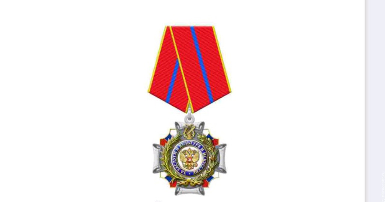 За сохранение культуры народов России будут вручать новые орден и медаль
