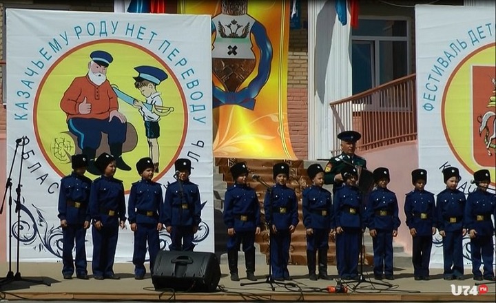 Юные казаки Южного Урала показали себя на фестивале "Казачьему роду нет переводу"