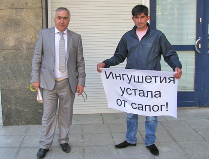В Ингушетии задержали участника Конгресса ингушского народа