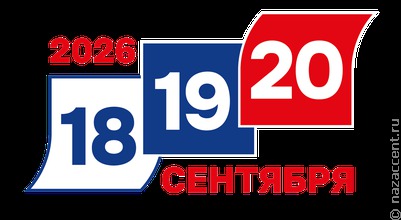 В ФАДН РФ напомнили о недопустимости использования этнического фактора на выборах-2026