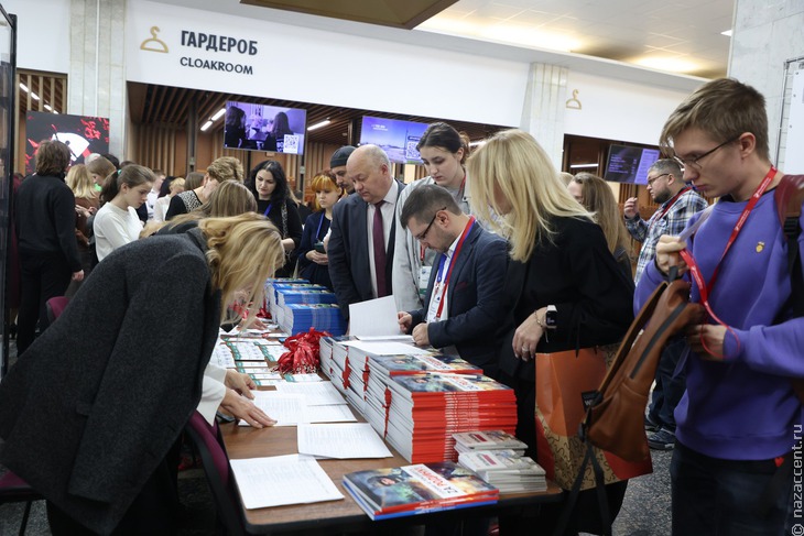 IX Медиафорум этнических и региональных СМИ - Национальный акцент