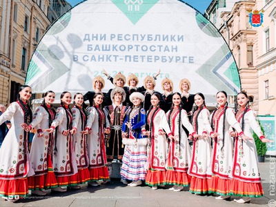 В Санкт-Петербурге приготовили самый большой в мире кыстыбый