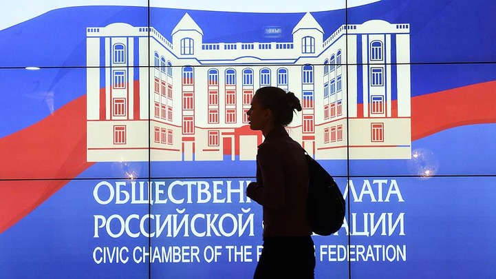 В Новосибирске пройдет форум активных граждан и НКО
