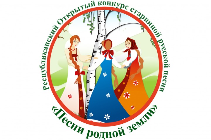 Башкирский конкурс русского фольклора впервые пройдет онлайн