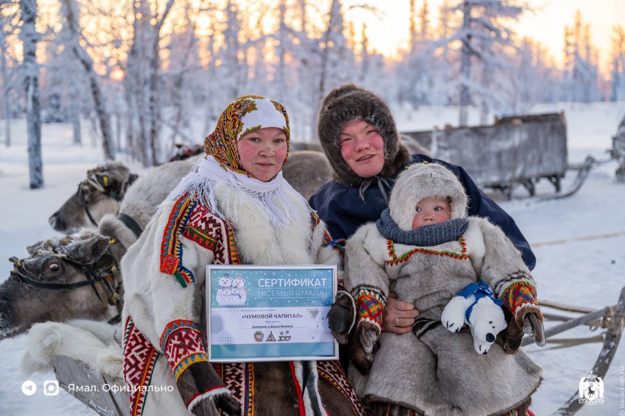 В Югре вручили 400-й чумовой капитал