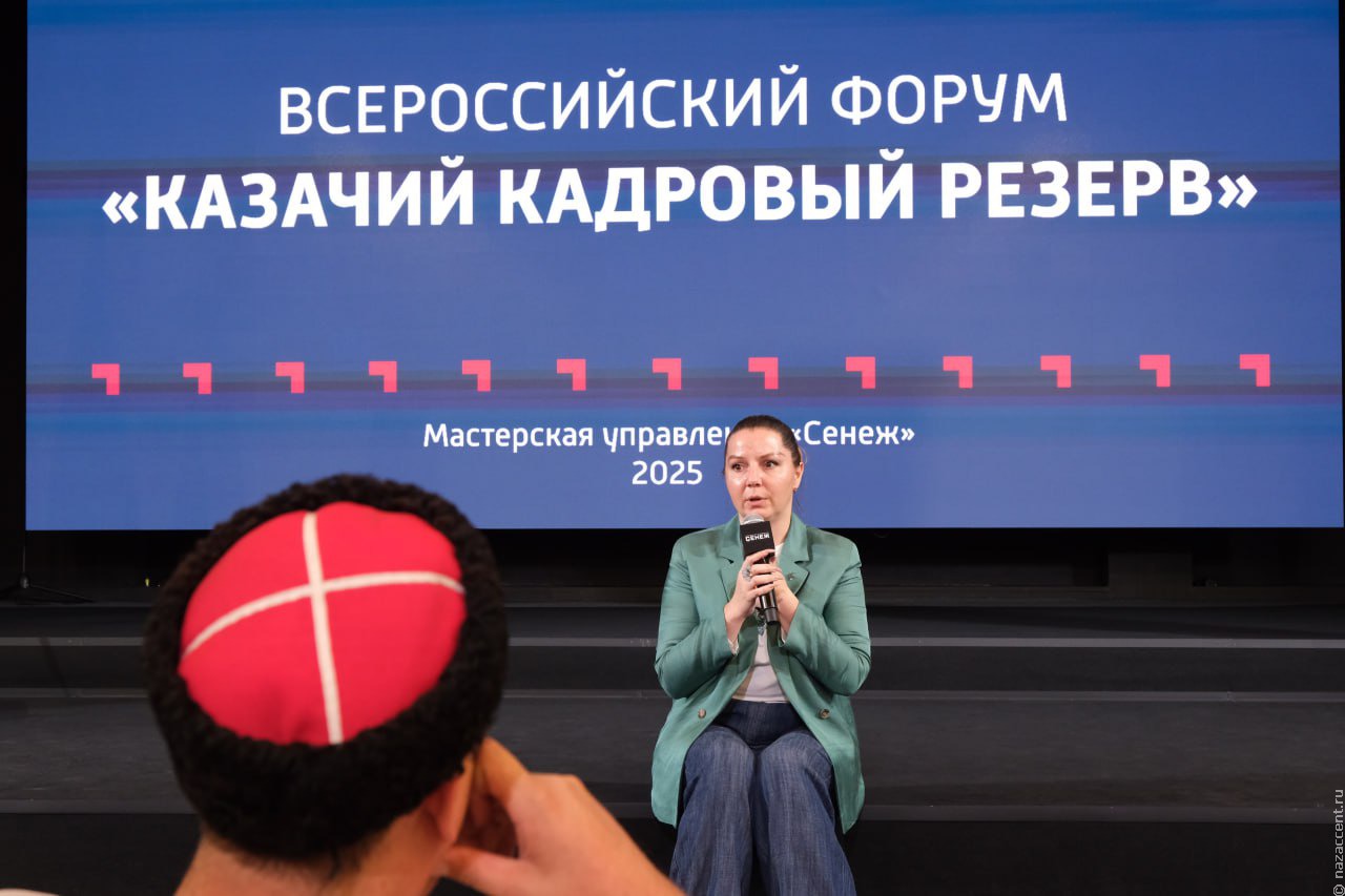 В ФАДН рассказали о сложностях при подготовке закона о казачестве