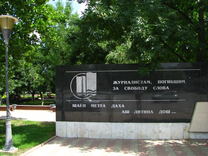 Жители Грозного потребовали прекратить "антикавказскую истерию" в СМИ