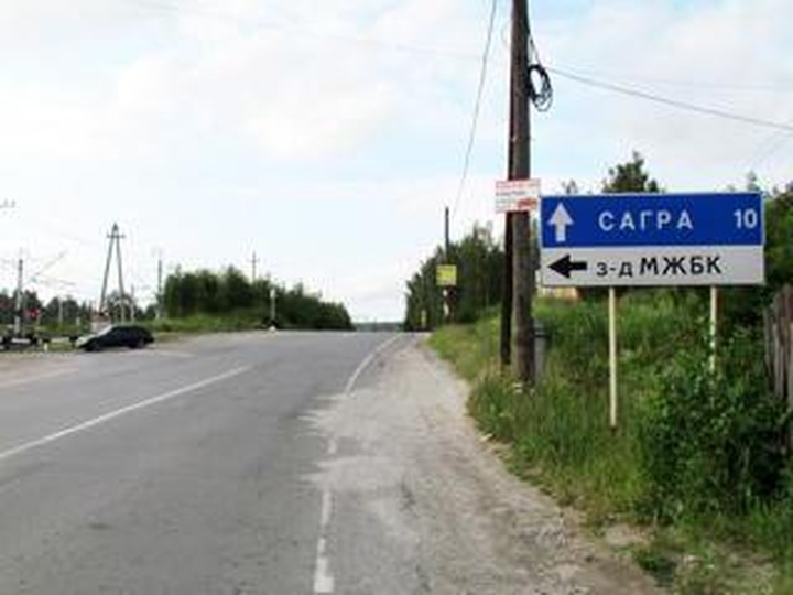 С обвиняемых по делу Сагры сняли статью "бандитизм"
