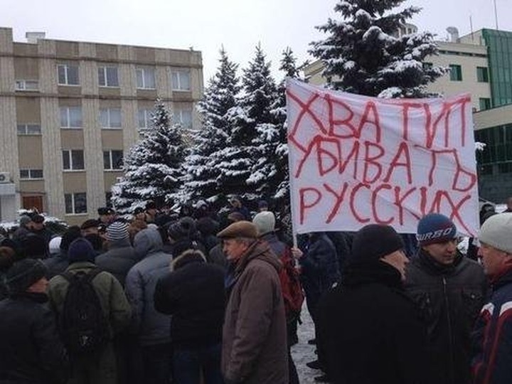 На Ставрополье русские националисты планируют новую акцию протеста в связи с убийством местного жителя