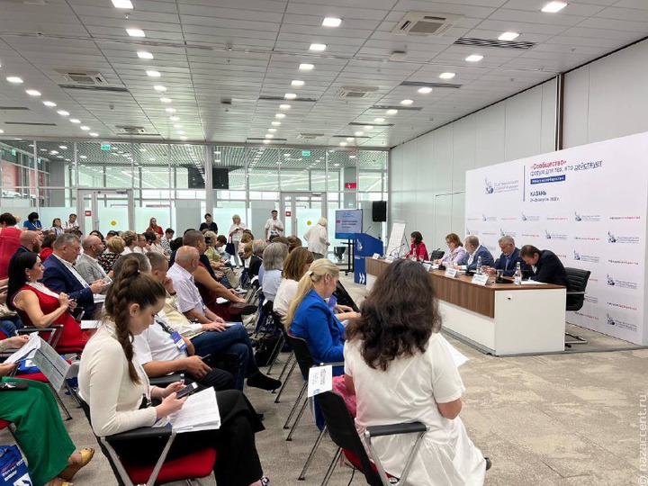 Многообразие культур и единство граждан обсуждают на форуме "Сообщество" в Казани