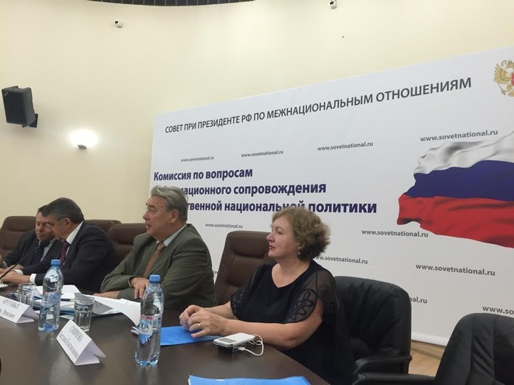 В Москве впервые собрался дискуссионный клуб по вопросам информационного сопровождения нацполитики