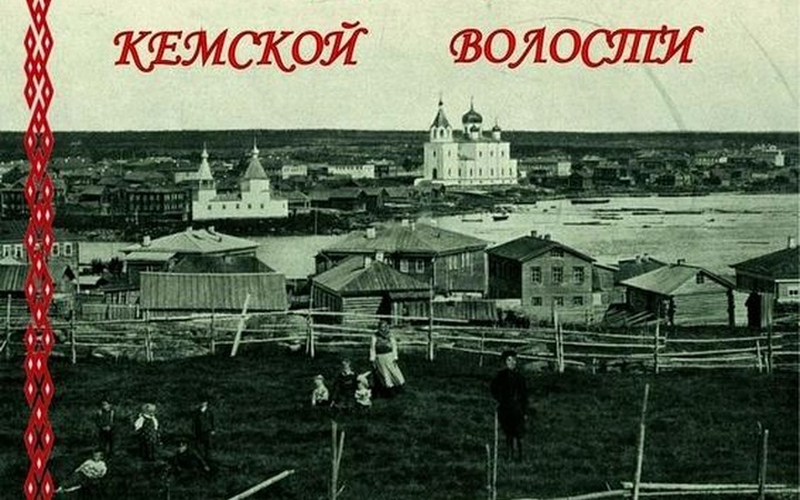 Войлок и сосновый корень: цикл выставок ремесел народов Карелии пройдет в Петрозаводске