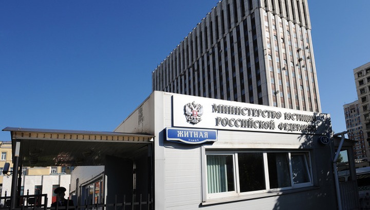 Национальные общественные объединения обвинили Минюст в непрозрачности